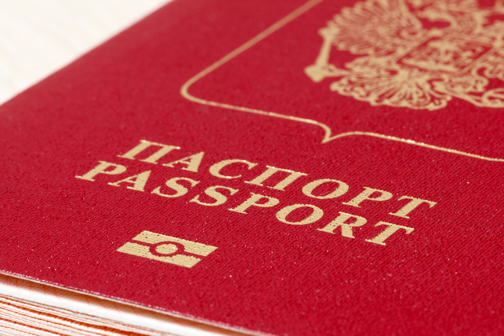 Россиянка, чтобы попасть из Благовещенска в КНР, взяла чужой паспорт - 2x2.su