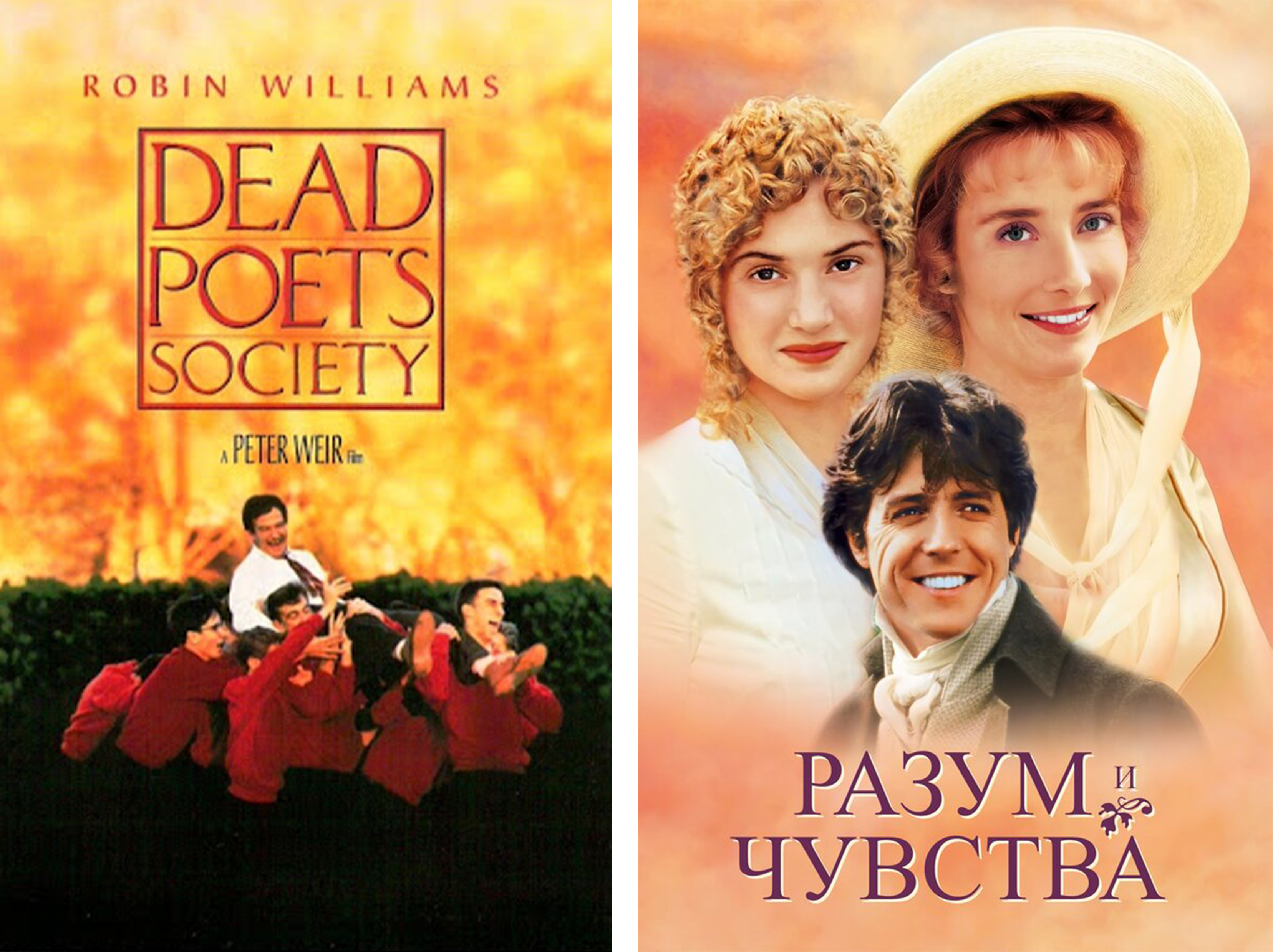 Топ-7 фильмов для уютных осенних вечеров - 2x2.su картинка 4