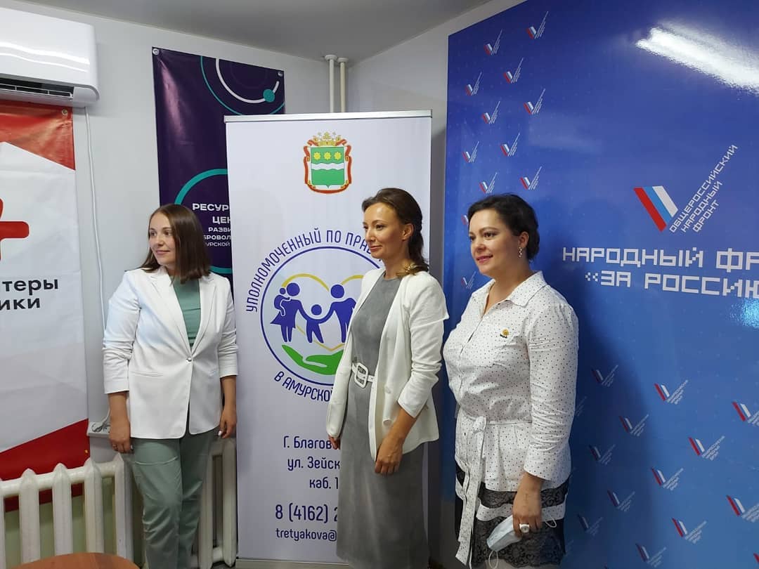 Детский омбудсмен Анна Кузнецова пообщалась с детьми и волонтёрами в Благовещенске  - 2x2.su картинка 2