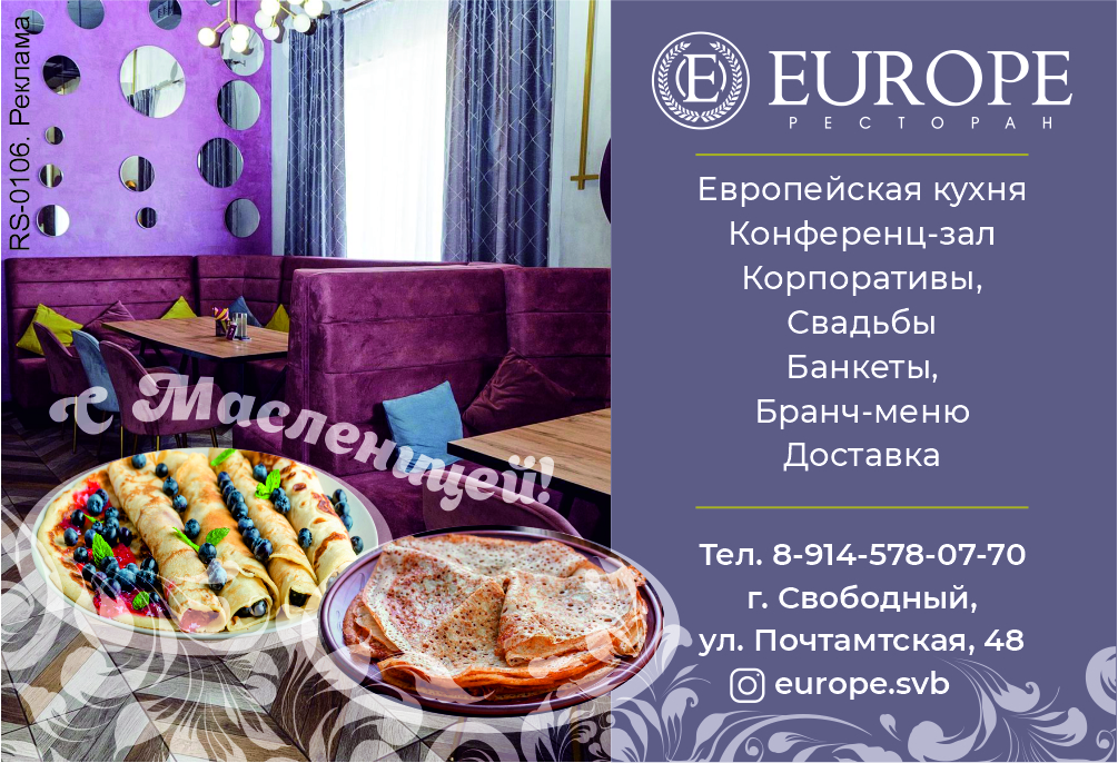 Эх, Масленица ты широкая: встречаем весну с порталом 2х2.su - 2x2.su картинка 2