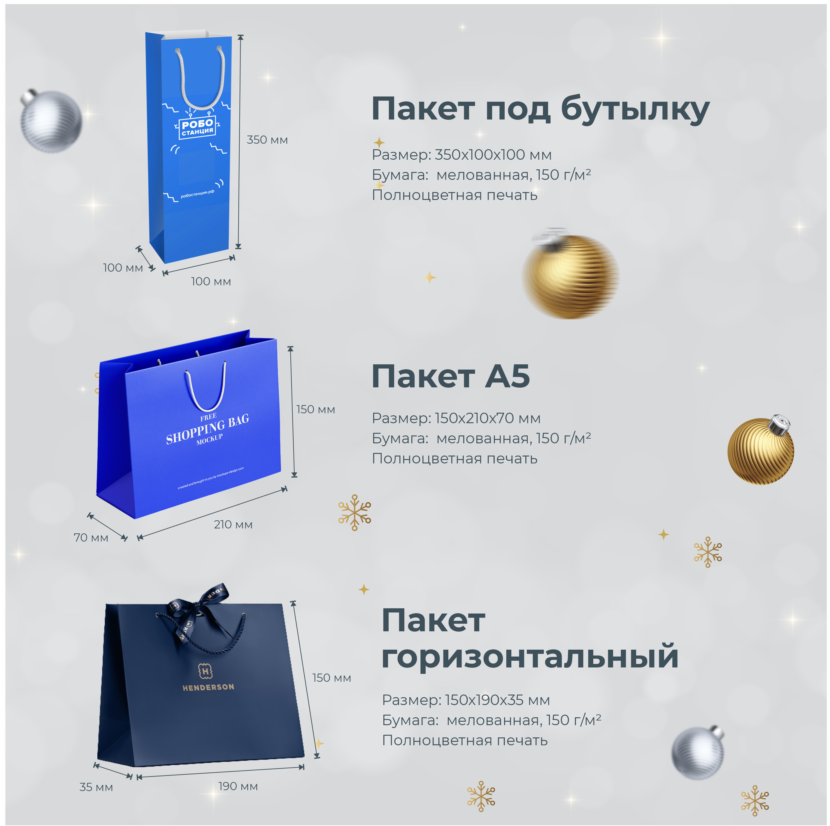 Печать в Благовещенске: что заказать к Новому году - 2x2.su картинка 6