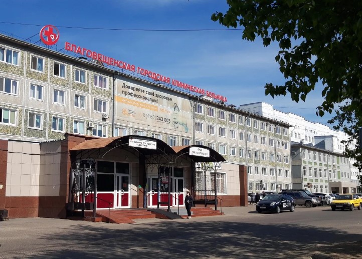В Благовещенске горбольница задолжала 4,5 миллиона рублей за стирку белья