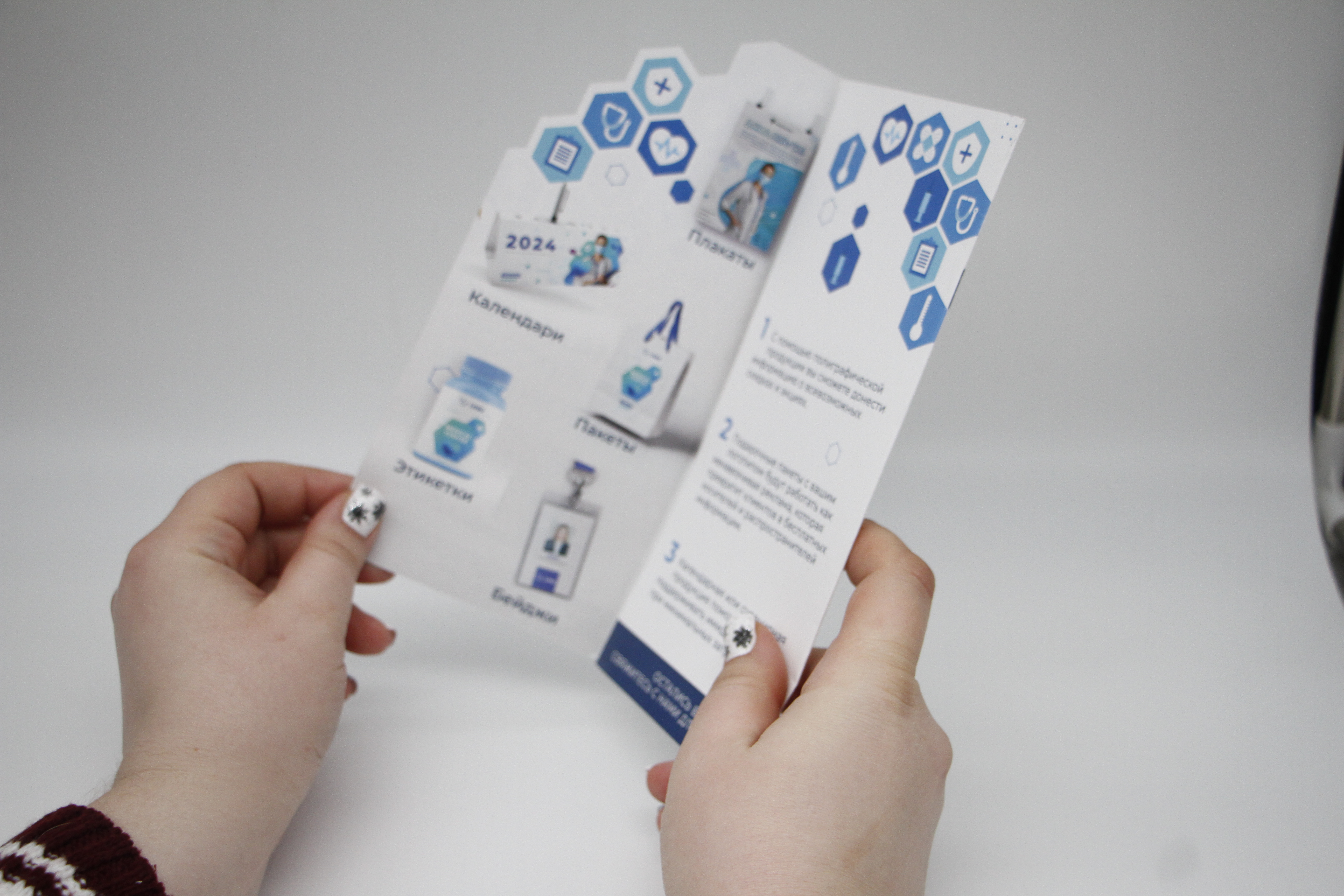 Буклет в виде кошелька и не только: типография «Дважды два» представила новинку - 2x2.su картинка 3