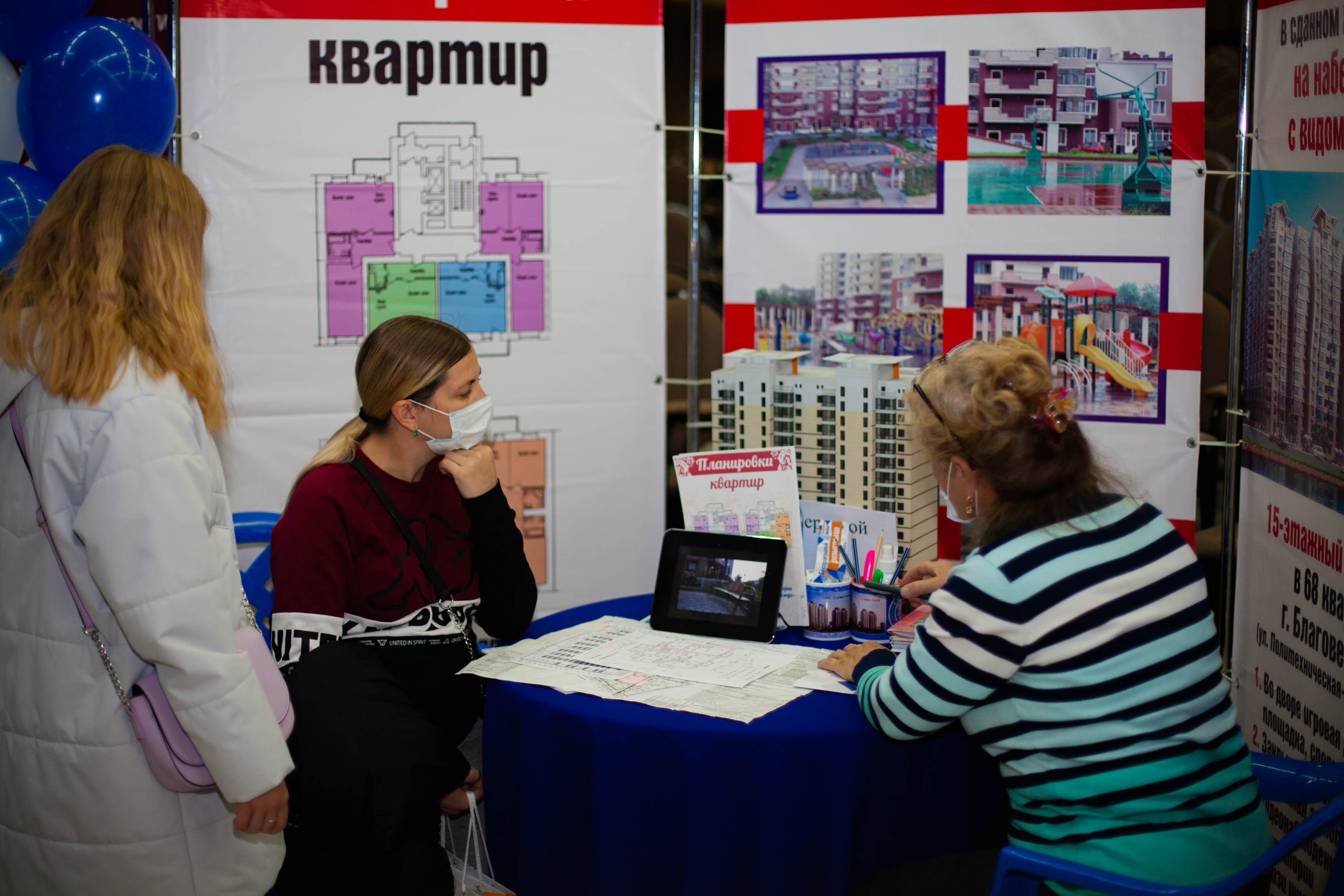 Осенняя «Ярмарка жилья-2021»: как это было - 2x2.su картинка 14