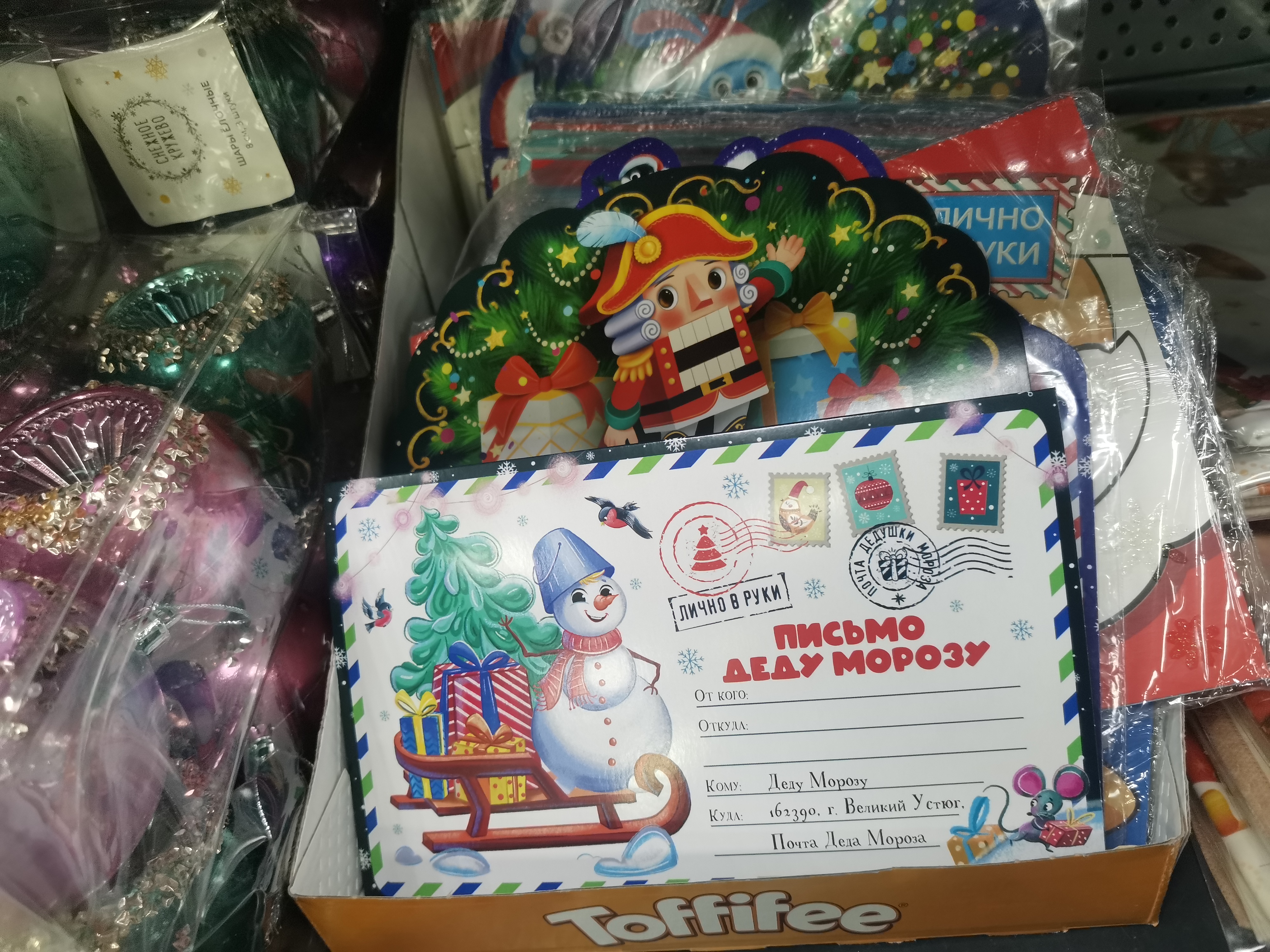 Чем украсить дом к Новому году: обзор магазинов Благовещенска - 2x2.su картинка 44