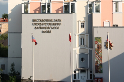 В Дарвиновском музее в Москве появилась гигантская фигура амурозавра - 2x2.su