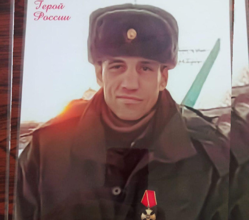 Жителя Зейского района, погибшего в зоне СВО, посмертно наградили орденом Мужества - 2x2.su