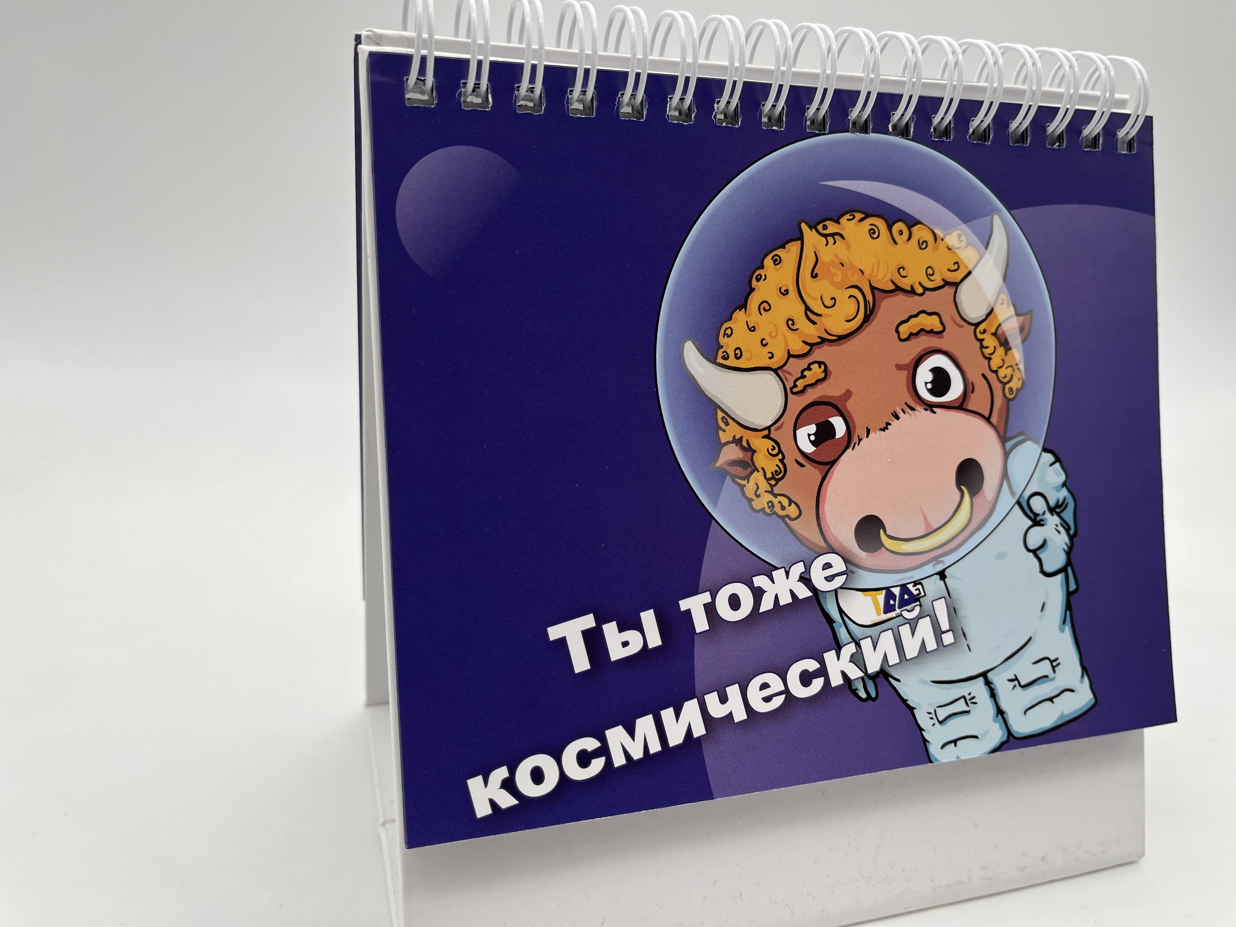 Типография «Дважды два» напечатает календари на 2024 год - 2x2.su картинка 8