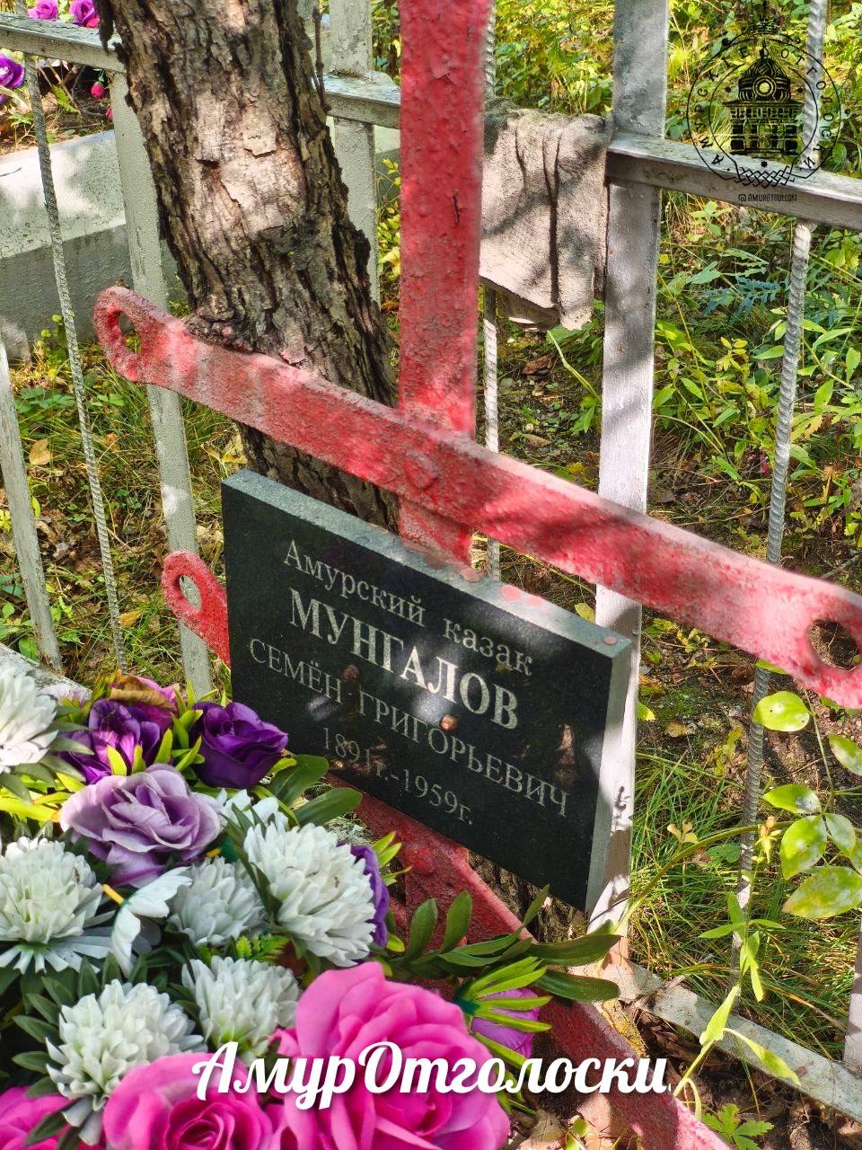 Амурчане начали оцифровывать кладбища: могилы в с. Игнатьево стали сенсацией - 2x2.su картинка 6