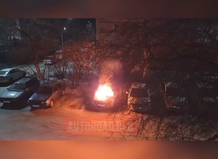 Ночью во дворе жилого дома в Благовещенске загорелся автомобиль - 2x2.su
