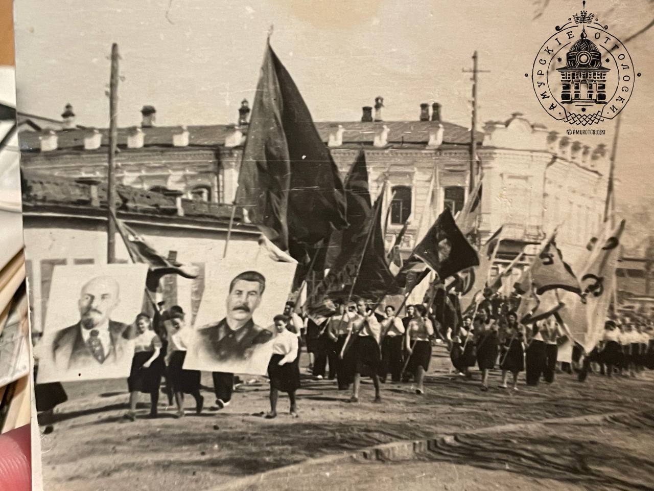 Амурские неокраеведы разгадывают фотозагадку Благовещенска 1953 года - 2x2.su картинка 2