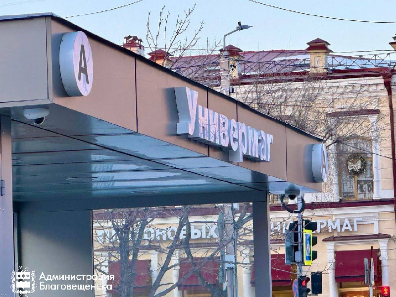 В Благовещенске с нового года поездка на автобусе подорожает до 46 рублей - 2x2.su