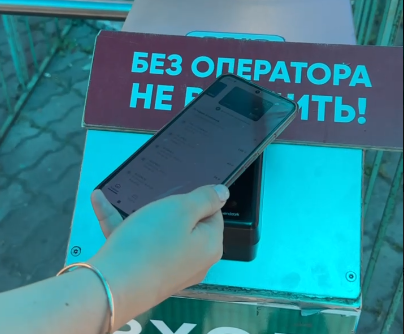 На аттракционах в парке Белогорска появились онлайн-терминалы