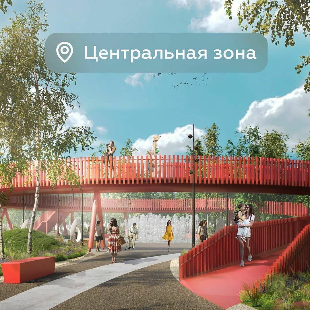 В Свободном планируют отремонтировать городской парк - 2x2.su картинка 2