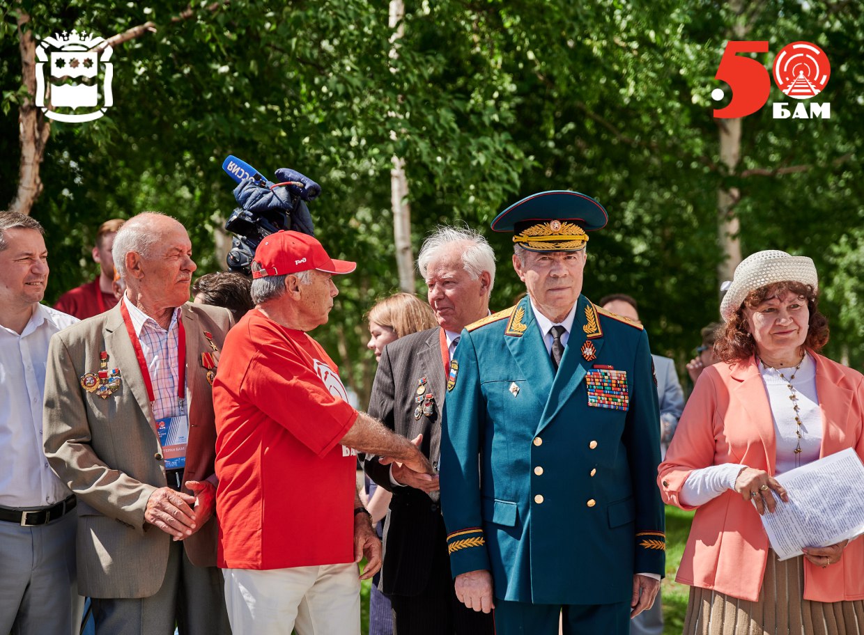 праздник юбилей БАМ фото картинка 18