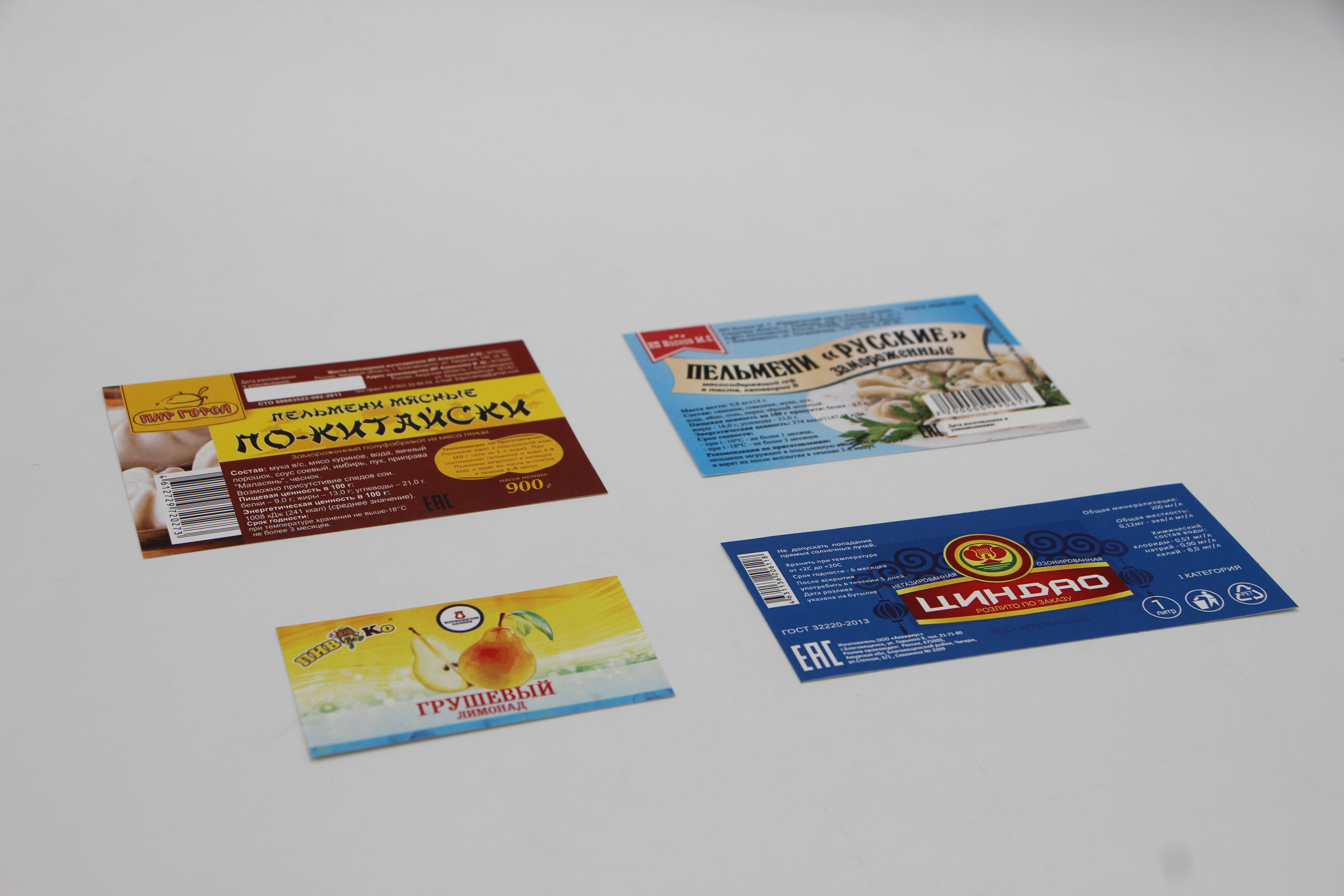 Печать этикеток в Благовещенске: креативно, качественно, в срок - 2x2.su картинка 12