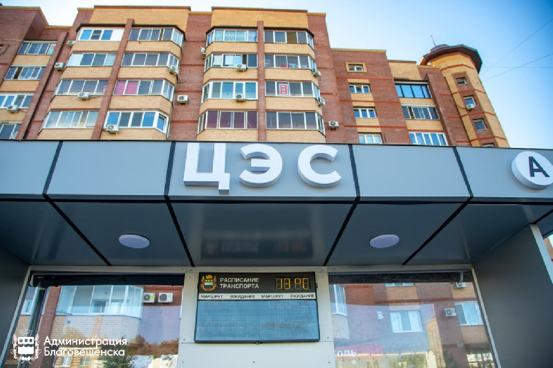 На остановках в Благовещенске после сбоя отремонтировали электронные табло - 2x2.su