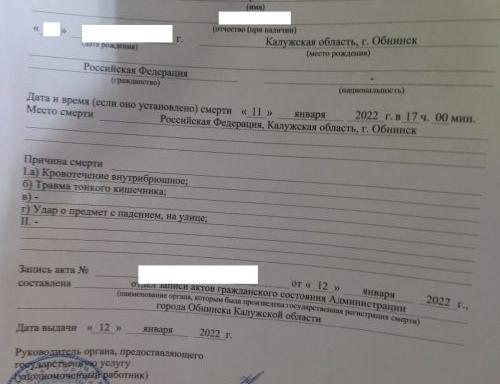 Стали известны подробности смерти юноши в Обнинске, которого врачи отправили домой с внутренним кровотечением - 2x2.su картинка 2