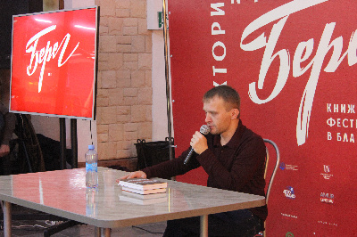 «Приезжаю злить людей»: писатель Алексей Сальников - о творчестве, вдохновении и успехе - 2x2.su