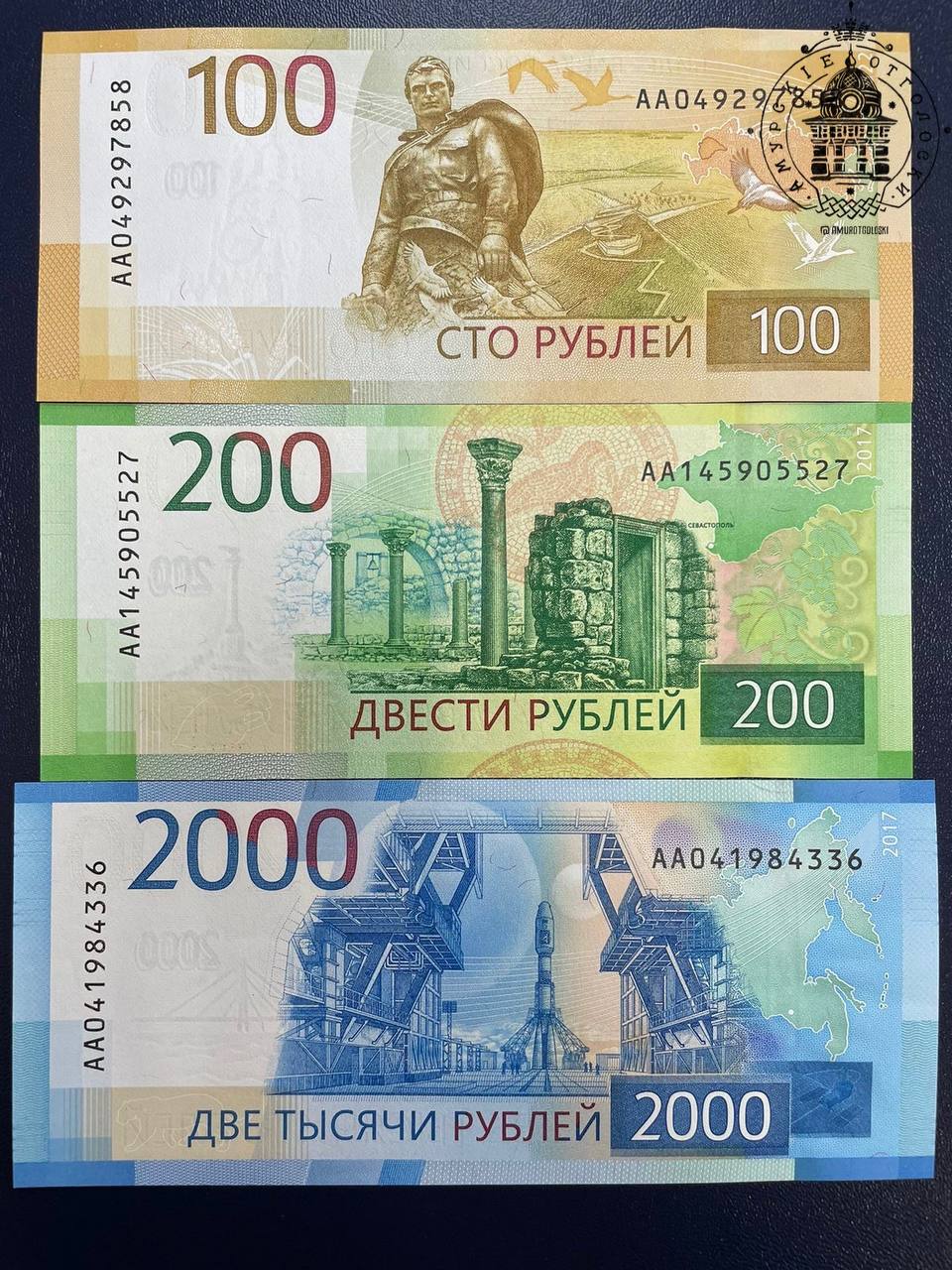 В Благовещенске новые сторублёвки выдают по 10 штук работникам банка - 2x2.su картинка 4