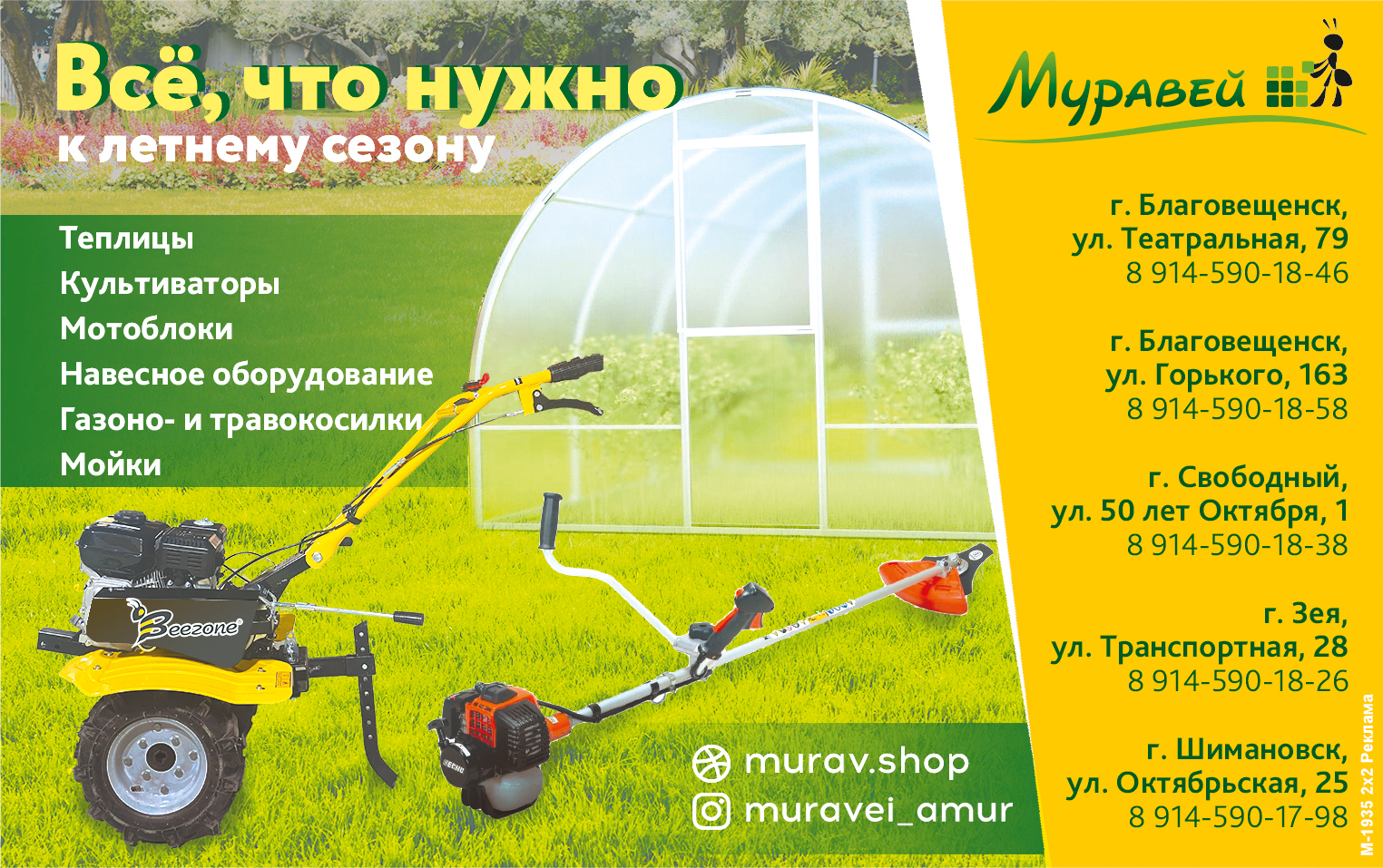 Лунный посевной календарь на 2022 год: советы дачникам - 2x2.su картинка 5