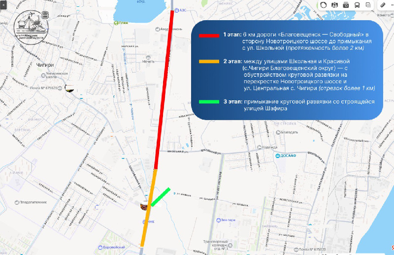 В Благовещенске хотят расширить Новотроицкое шоссе до четырех полос - 2x2.su