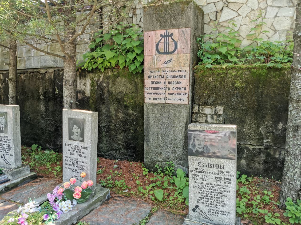Могилы братьев Ларионовых на морском кладбище Владивостока