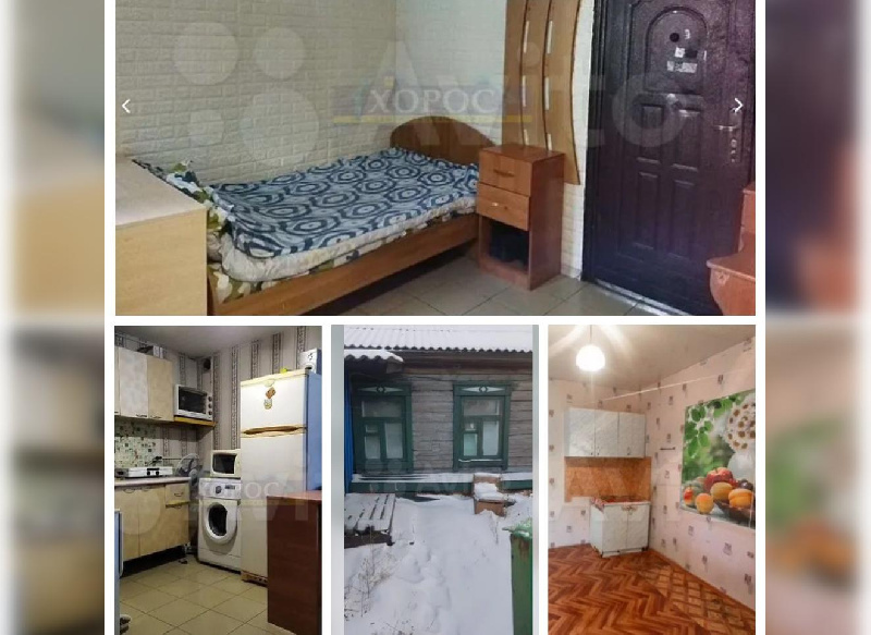 В Благовещенске самую дешёвую квартиру продают за 900 тысяч рублей