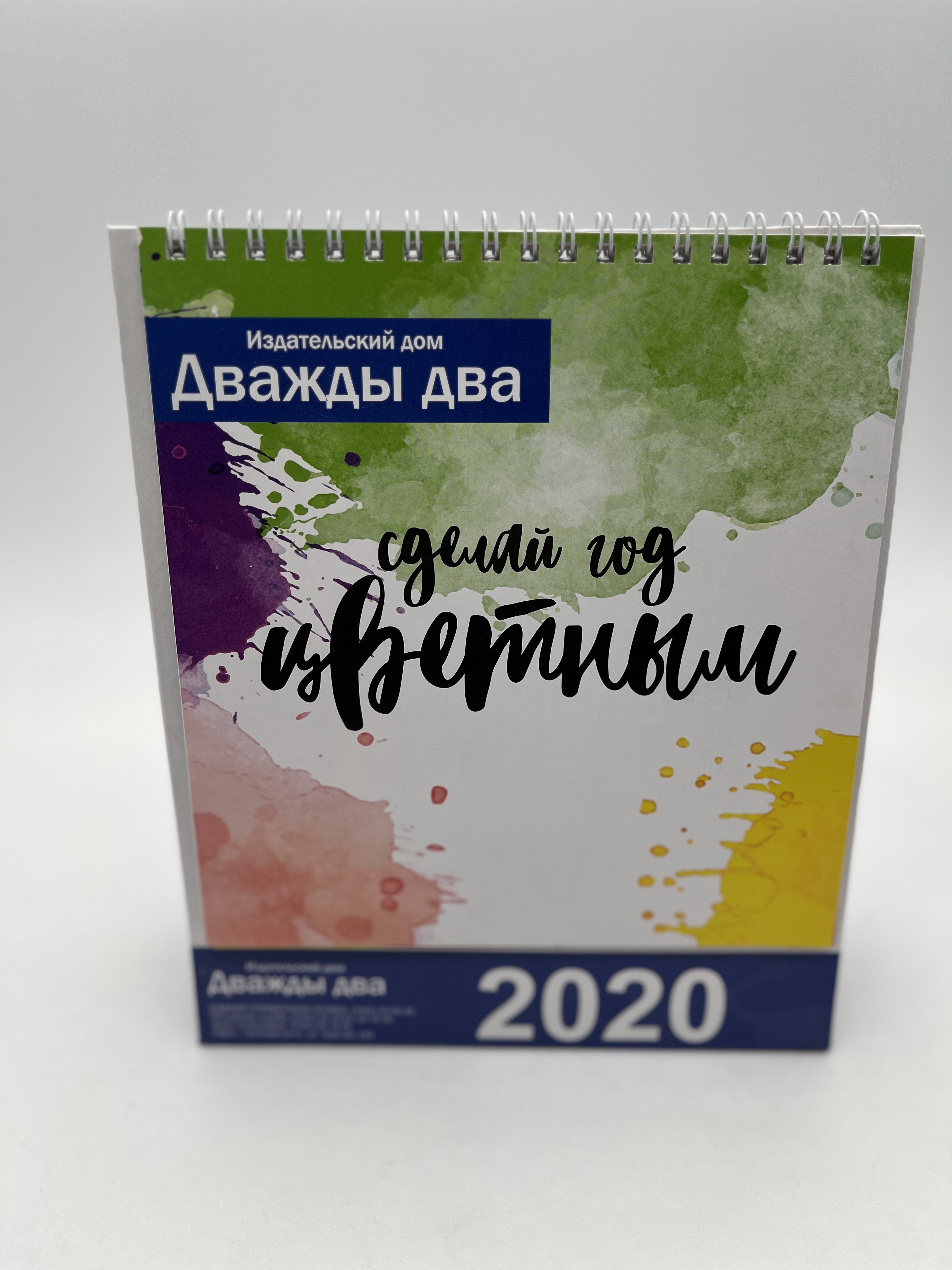 Типография «Дважды два» напечатает календари на 2024 год - 2x2.su картинка 10
