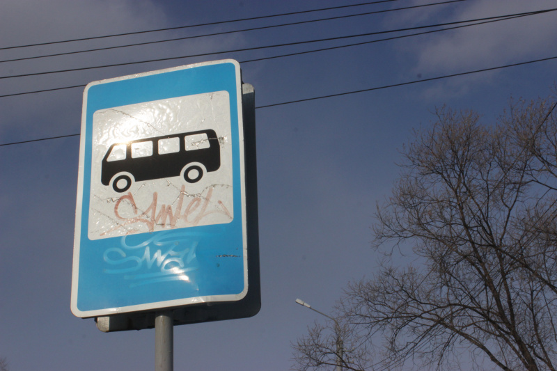Расписание автобусов Сыктывкар - Чебоксары