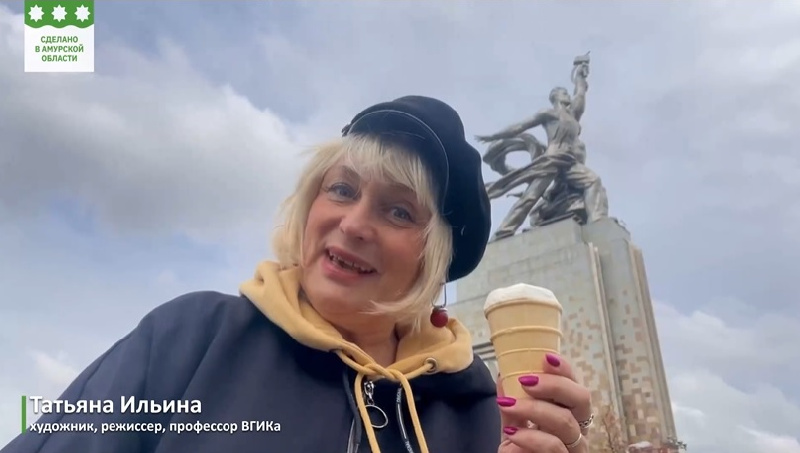 В Благовещенске сняли видео с участием российских знаменитостей в поддержку амурских производителей 