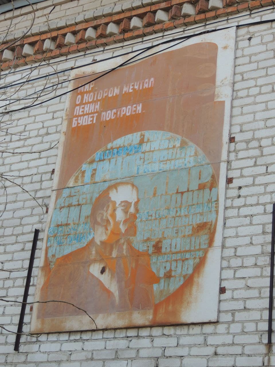 По следам вождя: 5 памятников Ленину в Амурской области
