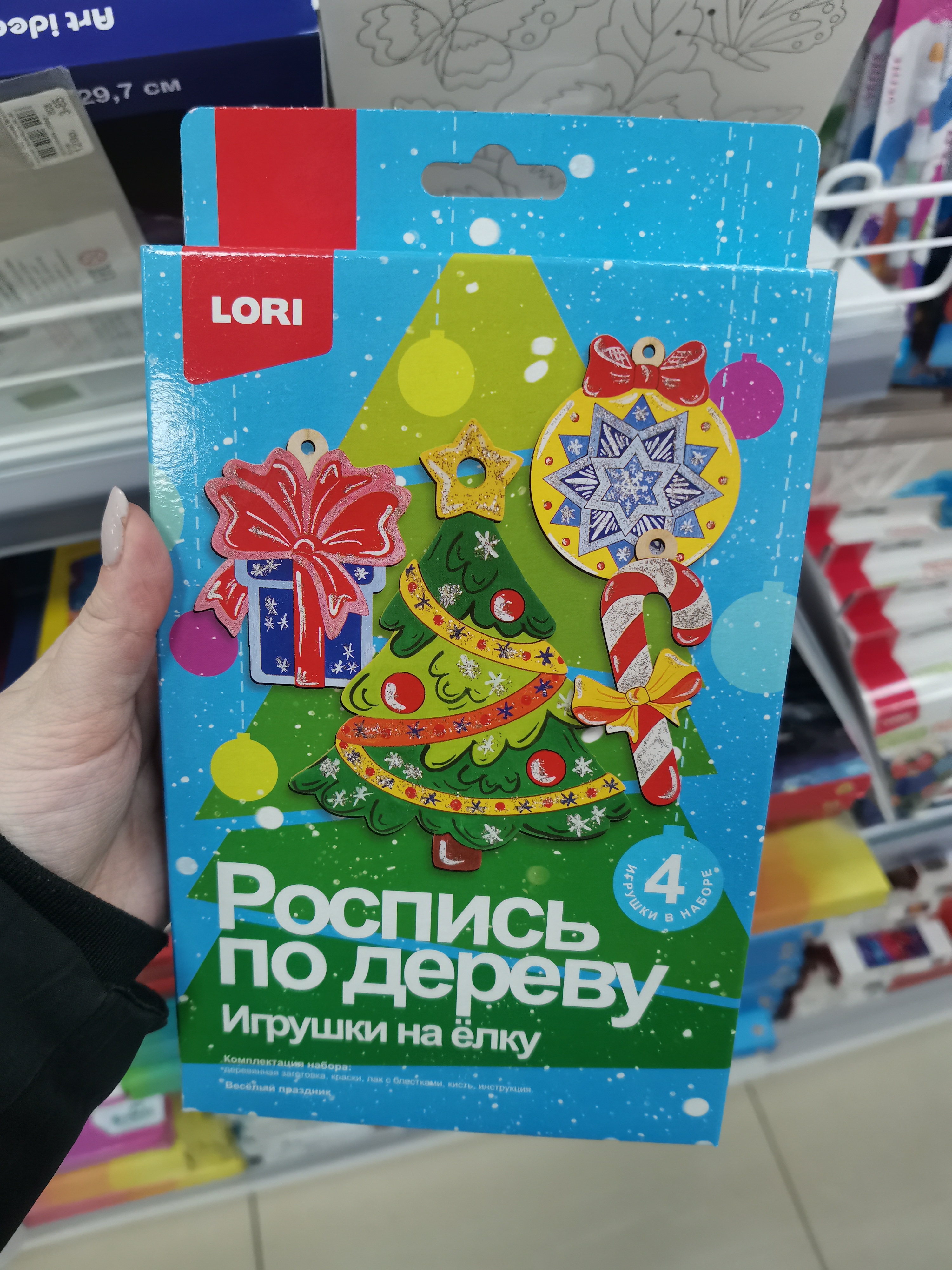 Чем украсить дом к Новому году: обзор магазинов Благовещенска - 2x2.su картинка 21