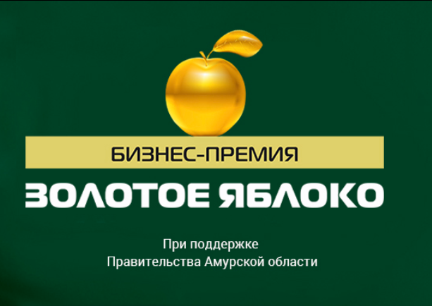 Золотое яблоко адреса москва и московская область
