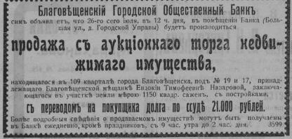 Назарова.jpg Назарова.jpg