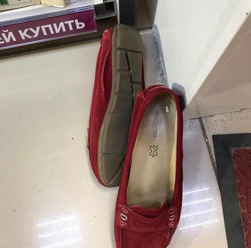 Украденные ботинки
